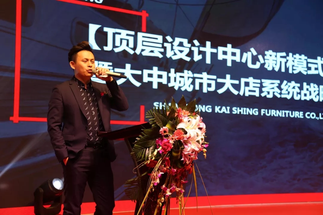 承匠心 享模式 赢未来——佳诚&宋檀2017年会盛典圆满落幕