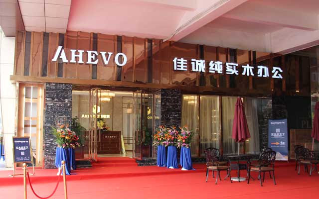实木办公家具专卖店要用心服务每一位用户