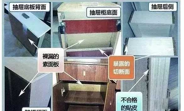 使用实木办公家具可以避免甲醛污染